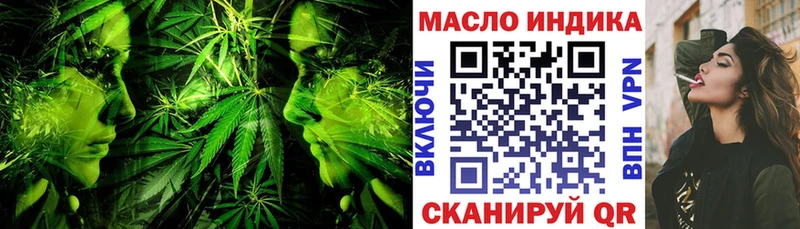 Дистиллят ТГК жижа  Новотроицк 