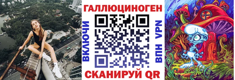 Галлюциногенные грибы Magic Shrooms Новотроицк